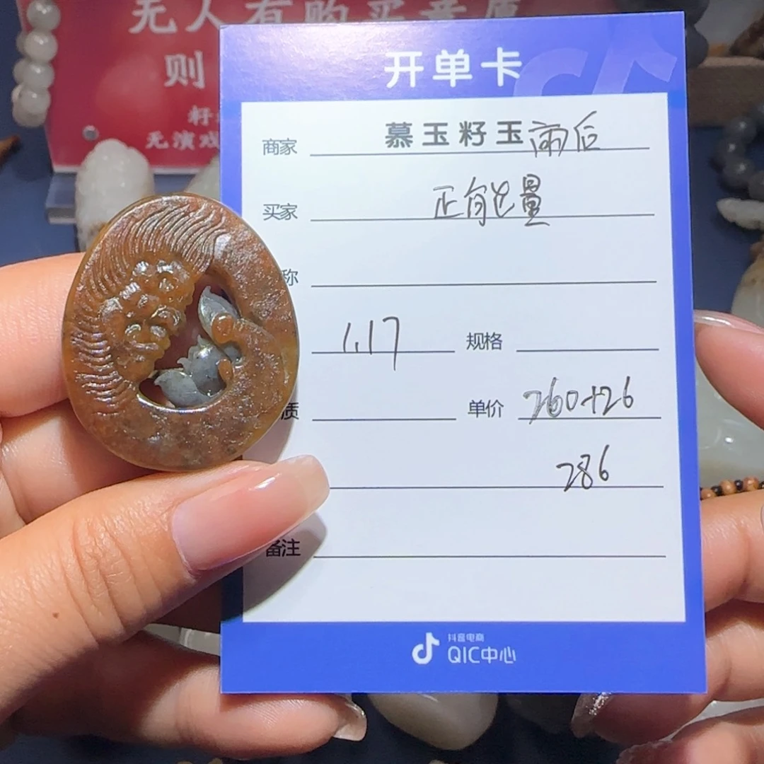 和田玉颈饰未镶嵌正***生