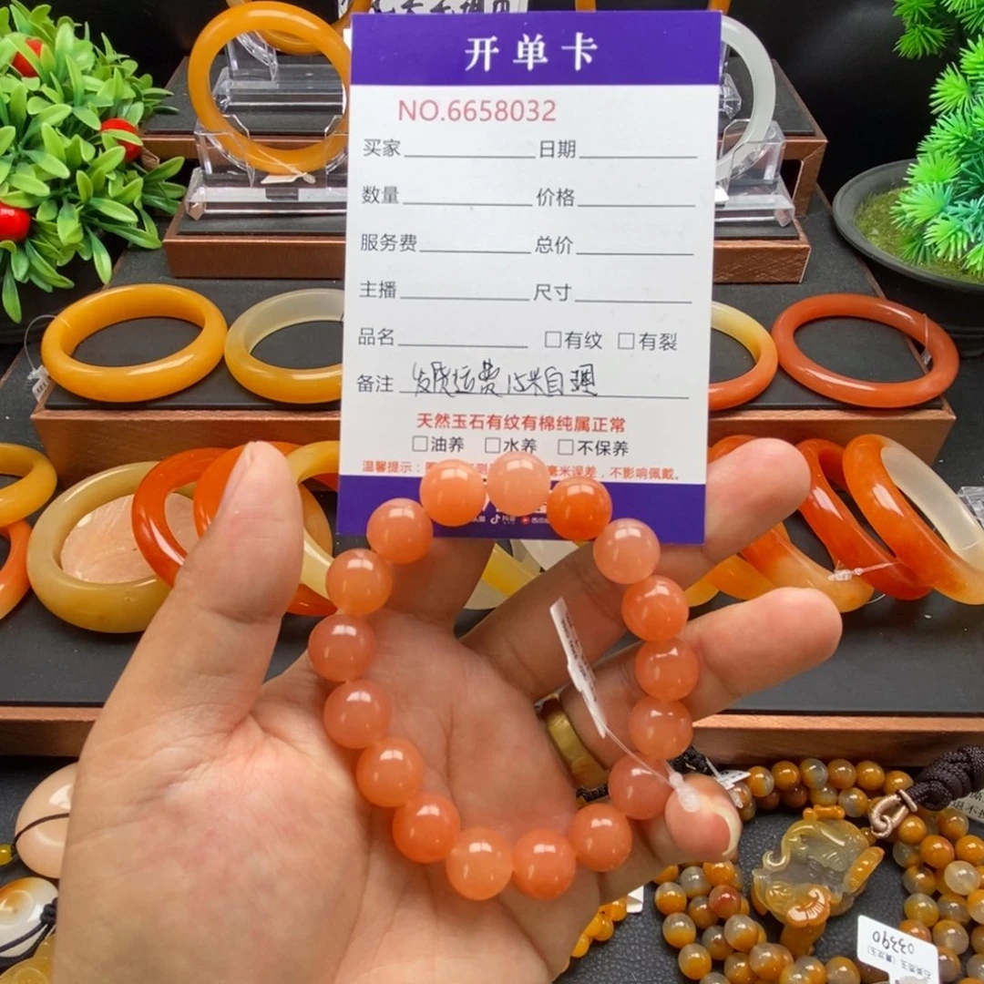 石英质玉（黄龙玉）未镶嵌手链58032