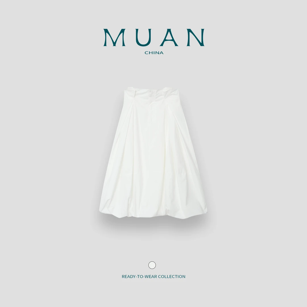 木岸：《小天鹅花苞裙》MUAN定制设计高级简约百搭半身裙女MJ-F8201