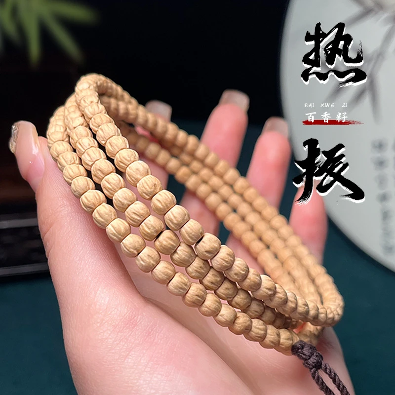 小金豆顺纹百香籽长串手串素珠长条藏式直切柏香籽男盘玩佛珠手链