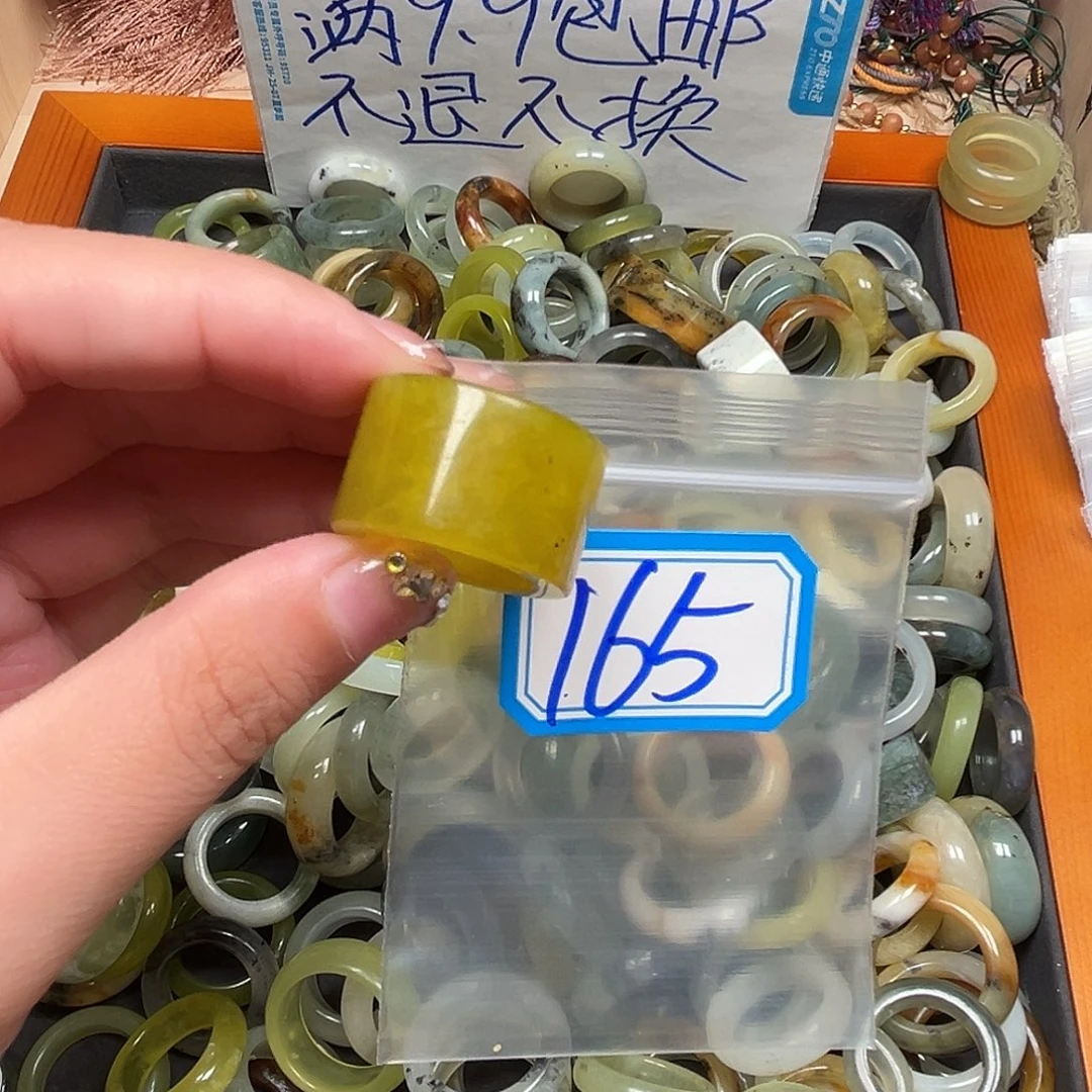 小***社未镶嵌蛇纹石玉珠宝奇石