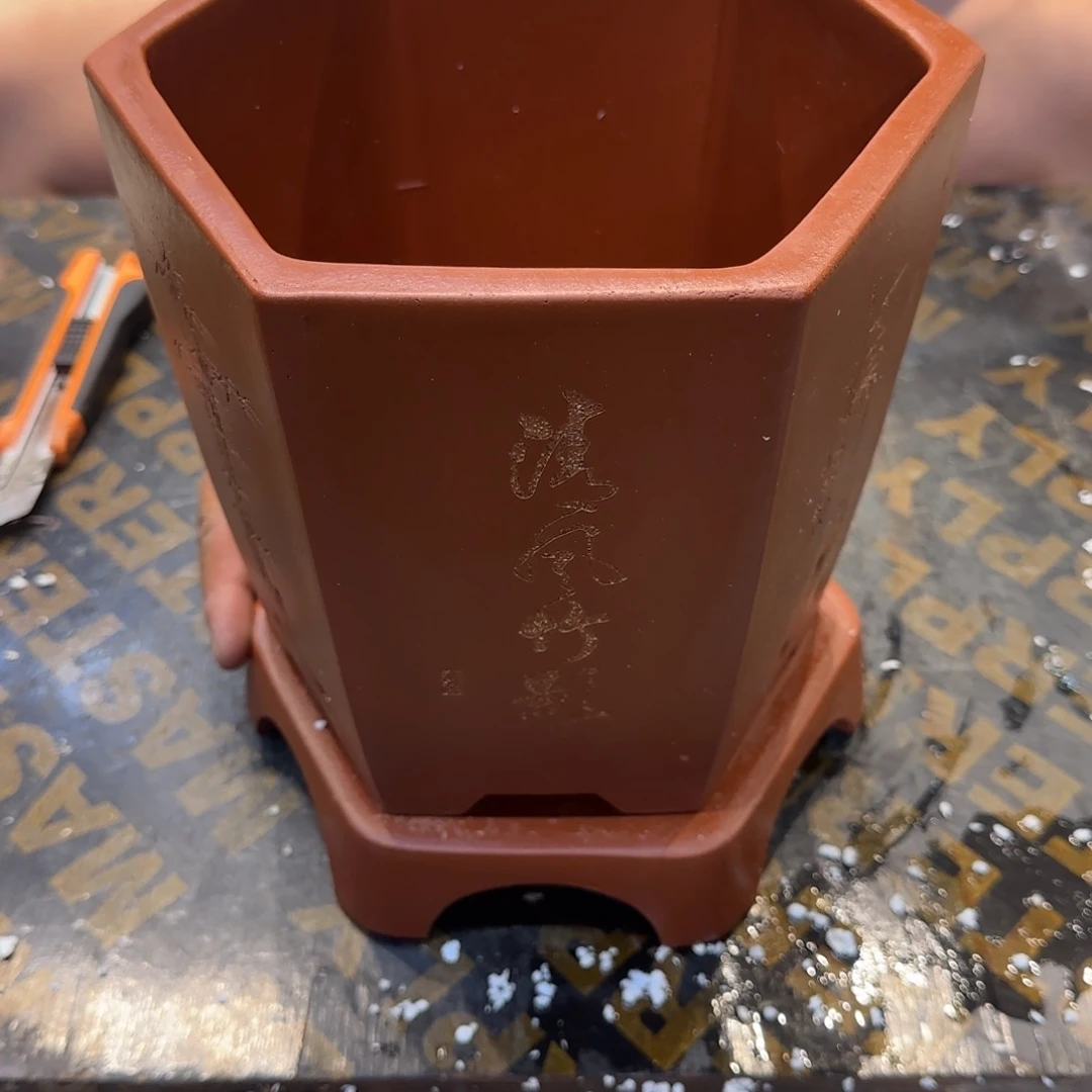 紫砂花盆口径20.23口径