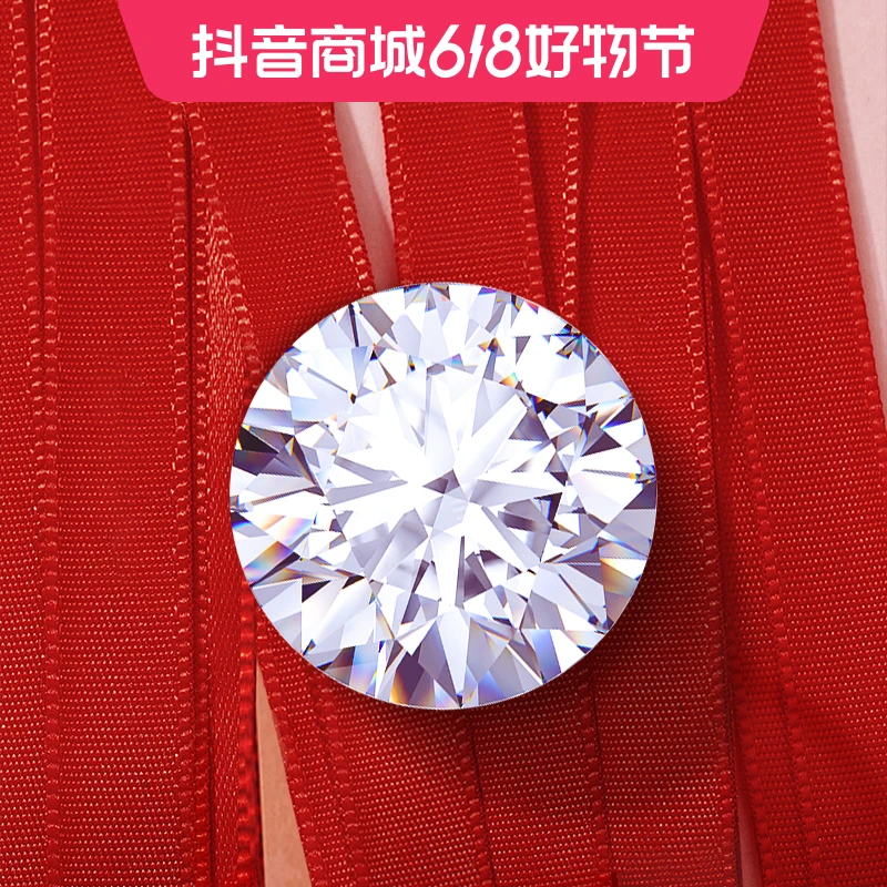 实验室培育钻石活动【铂金】定制种一颗钻实验室培育钻石专用链接