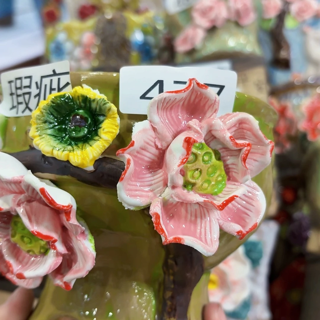 瑕疵477 除偏远拍满20包邮发货