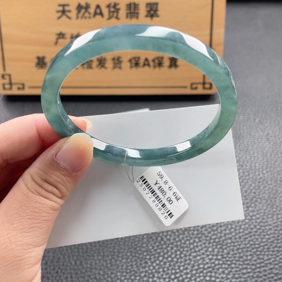 【闪购商品】未镶嵌手镯翡翠手镯