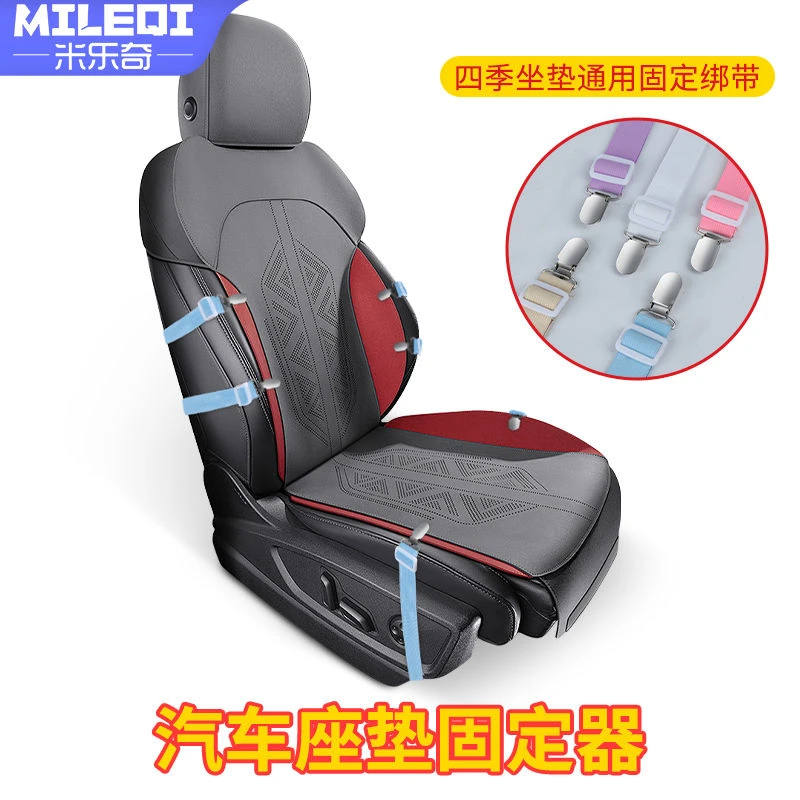 汽车座套垫松紧带弹力夹卡扣后排靠背座垫坐垫固定器防跑位固定夹