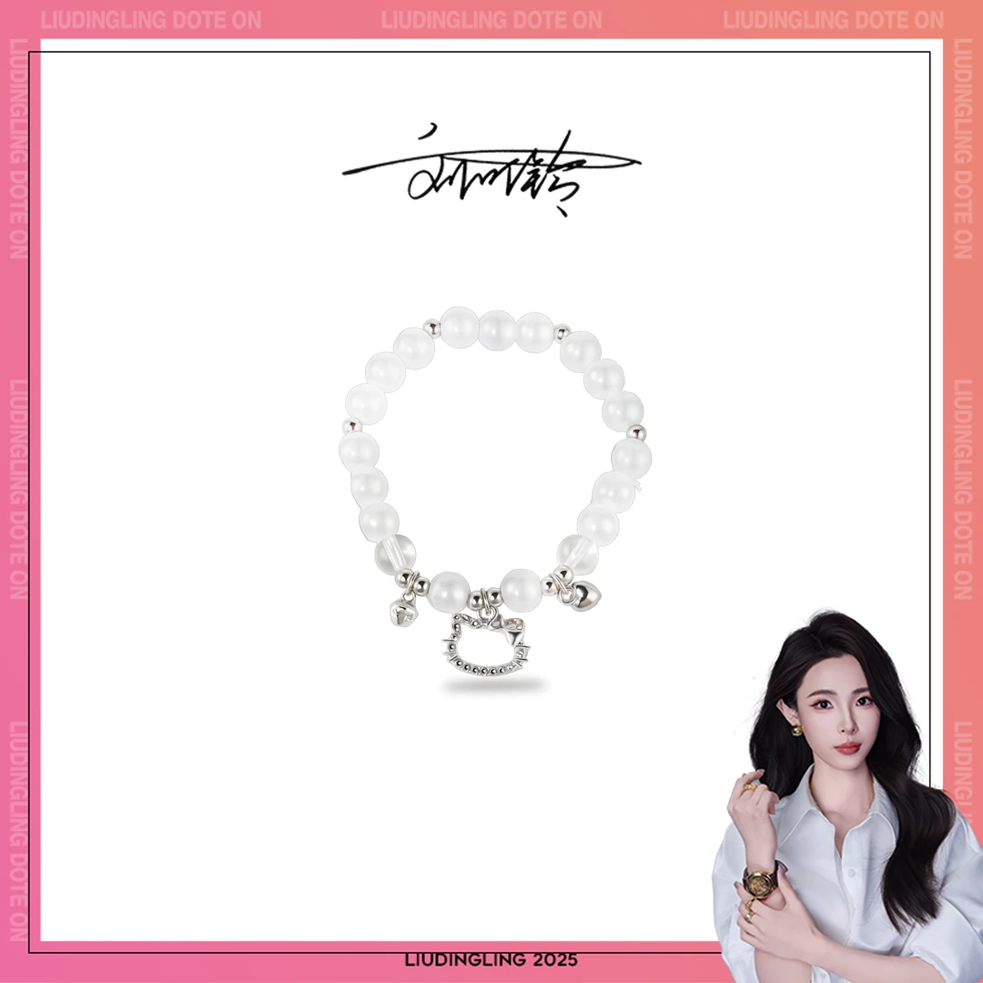 锌合金玻璃手链 叮铃宠‘粉’ 一元乐享LS0004