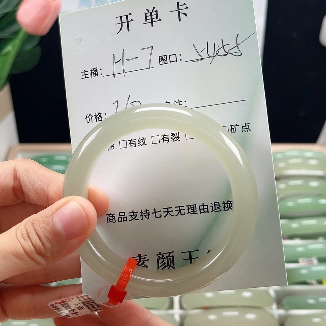 东陵石未镶嵌手镯