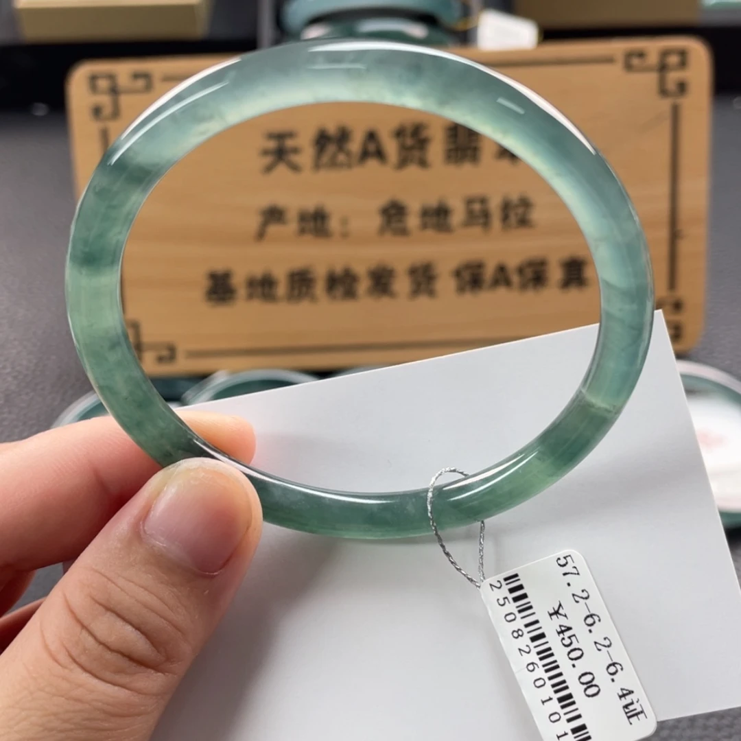 【闪购商品】未镶嵌手镯翡翠手镯
