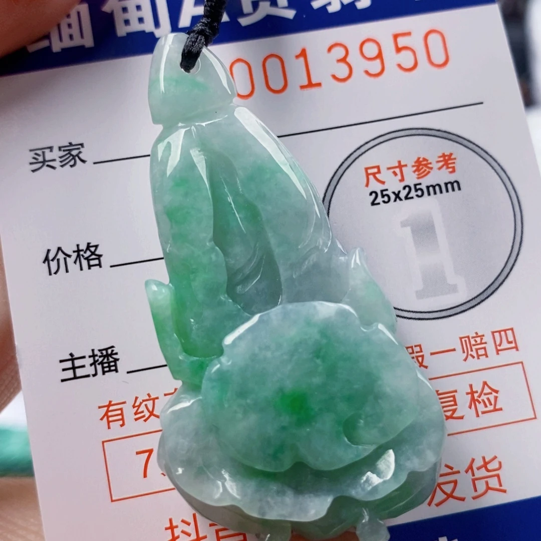 吊坠(不含链)未镶嵌翡翠