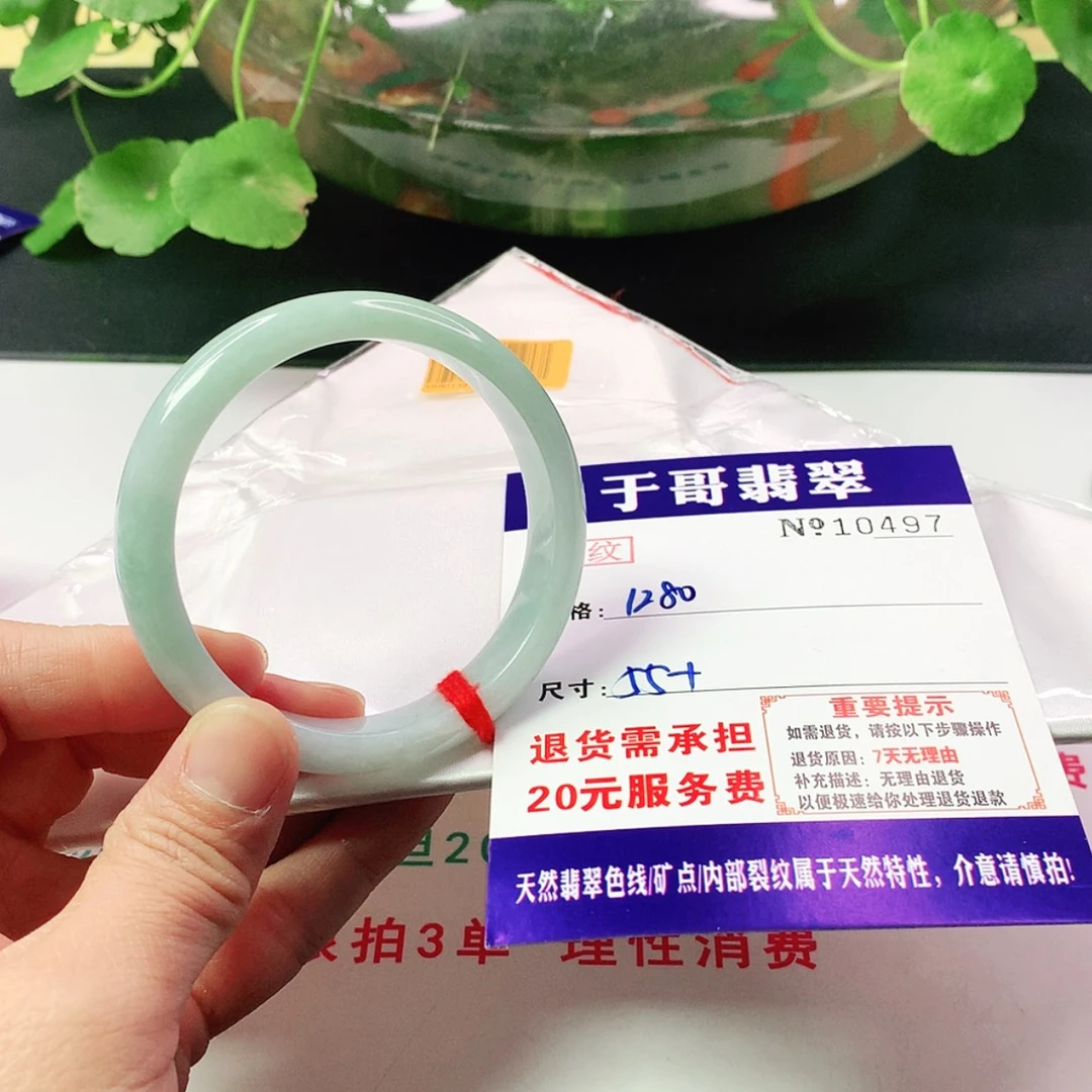 【闪购商品】翡翠手镯未镶嵌497…………