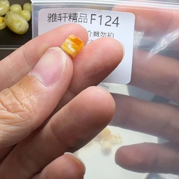 未镶嵌琥珀裸石琥珀