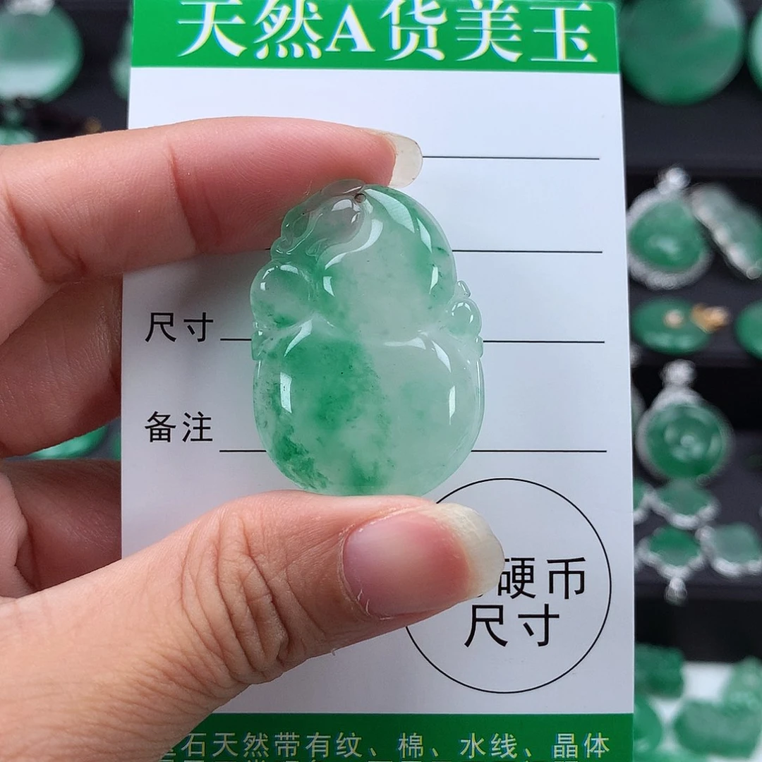 石英质玉（非洲翠）吊坠未镶嵌