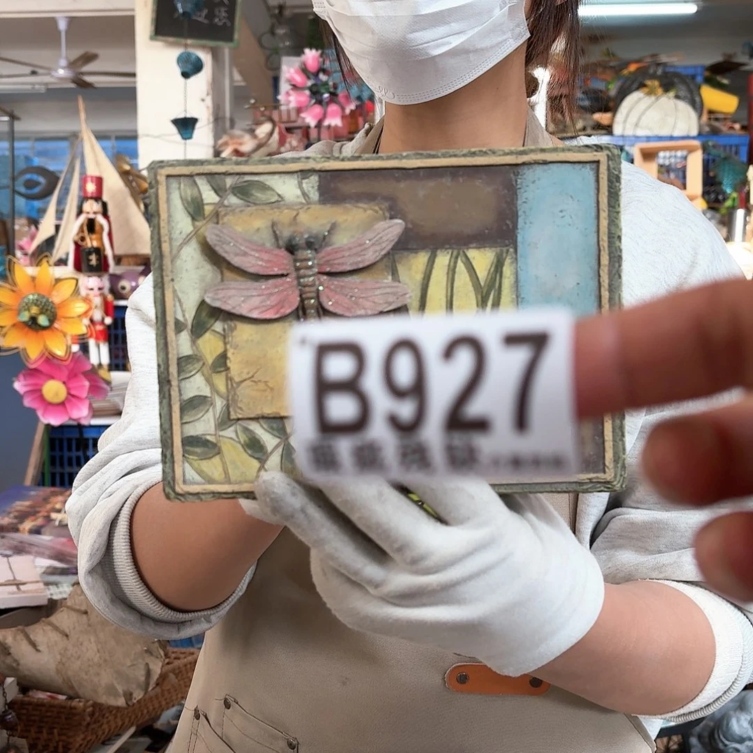 核桃木/黑胡桃（胡桃木）