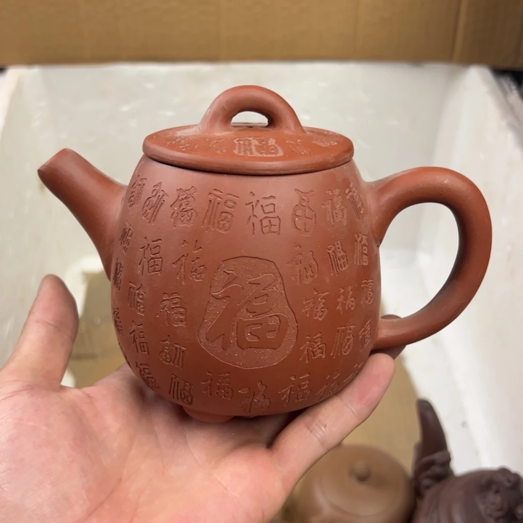 茶壶紫砂宜兴原矿紫砂壶350毫升容量