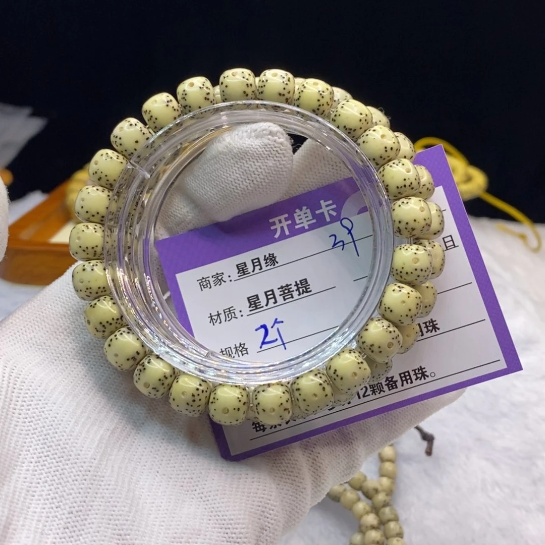 星月菩提吊坠39……