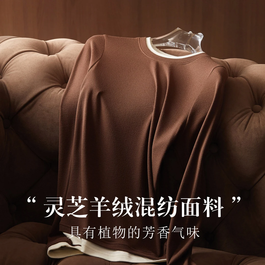 灵芝山羊绒细腻亲肤假两件打底衫秋冬圆领撞色长袖保暖衣女冬季