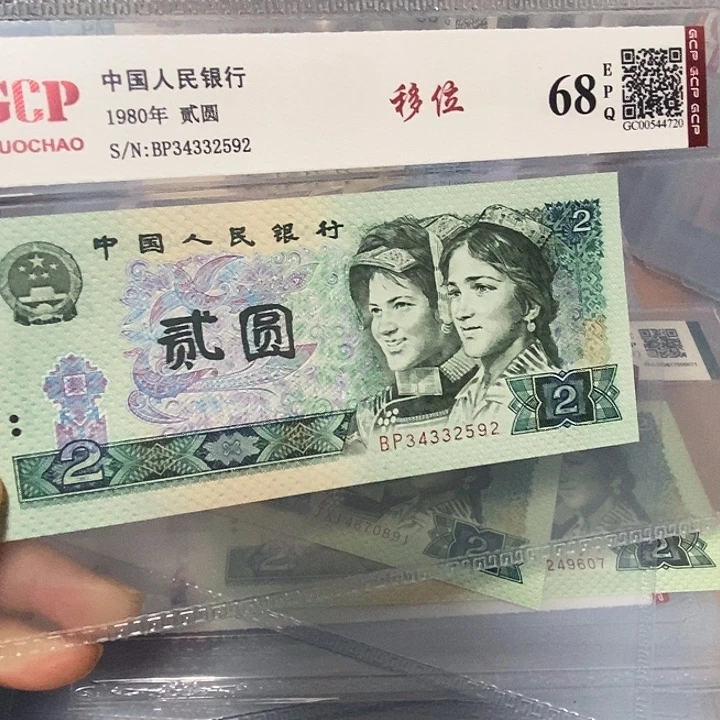移位34332592，，，，，，，，
