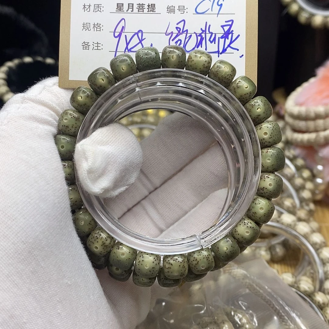 星月菩提吊坠11112222E 19