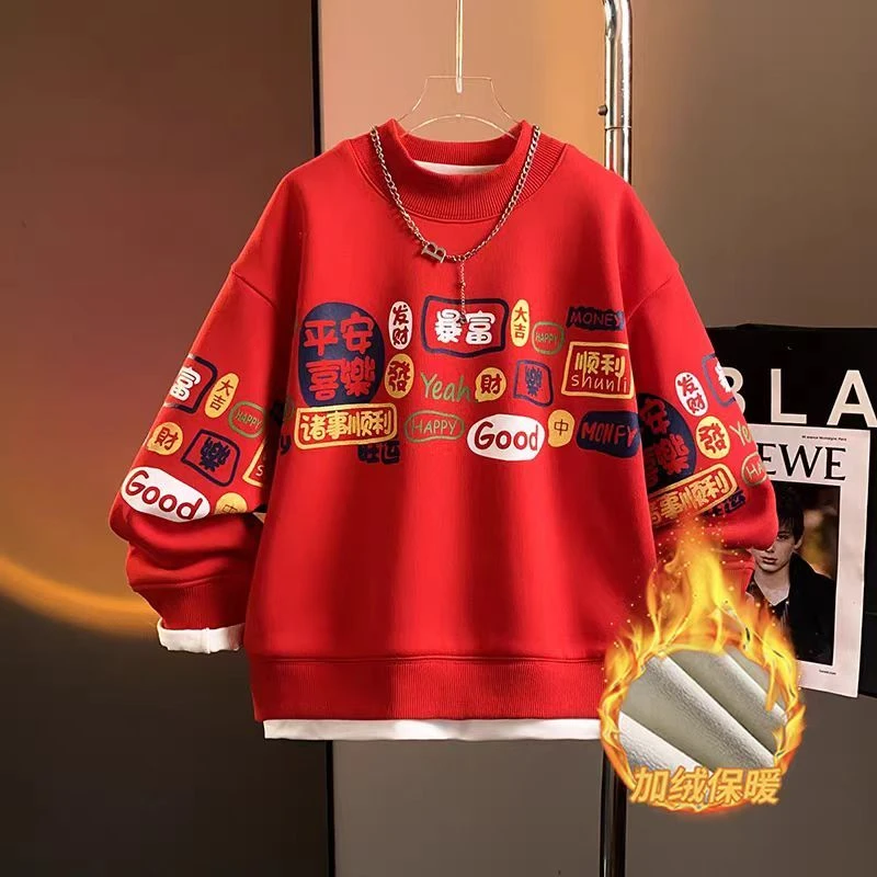 【加绒】冬装卫衣2025新款中大童加绒加厚潮酷中国风上衣9732