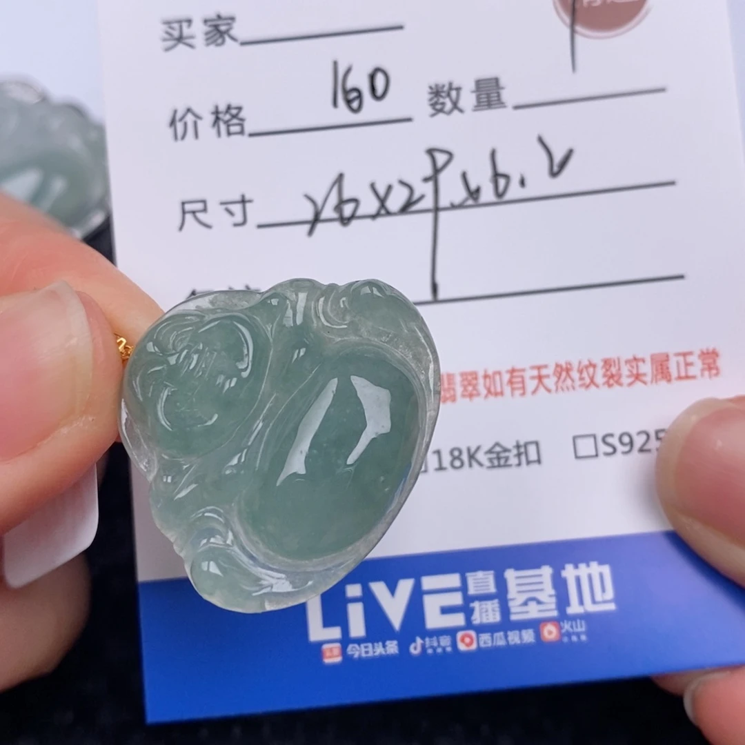 翡翠挂件18K金镶嵌