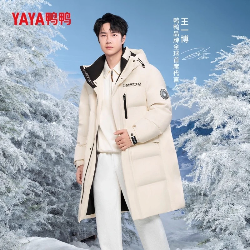 鸭鸭王一博同款羽绒服男女同款新款中长款休闲连帽YE4B017922D