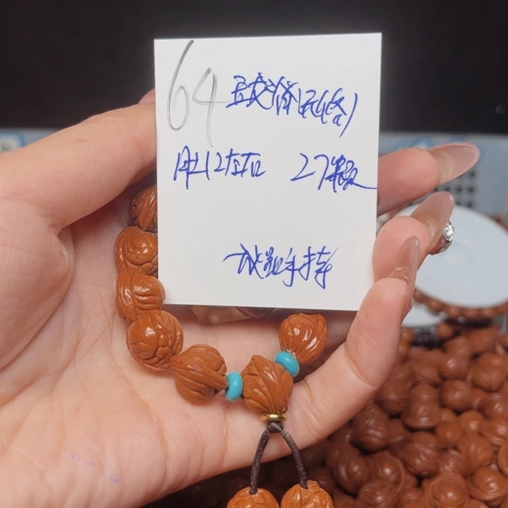 吊坠桃核玉龙脊12尺寸