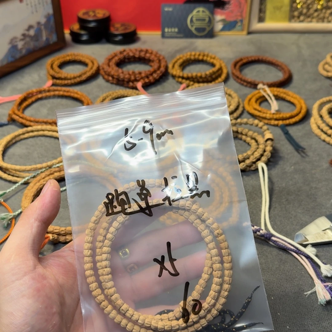 X***ᠯ吊坠柏香籽/百香籽