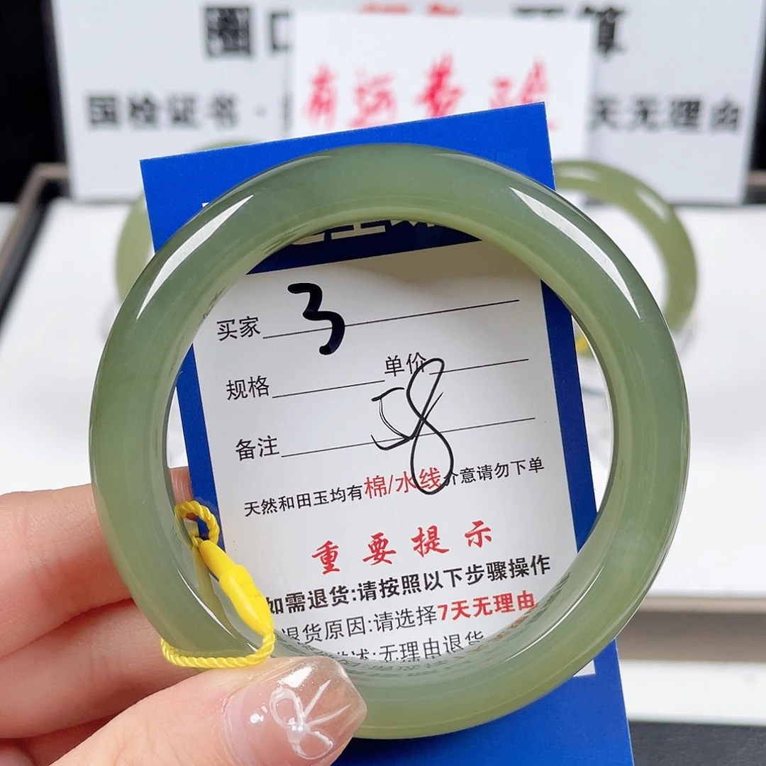 和田玉手镯未镶嵌