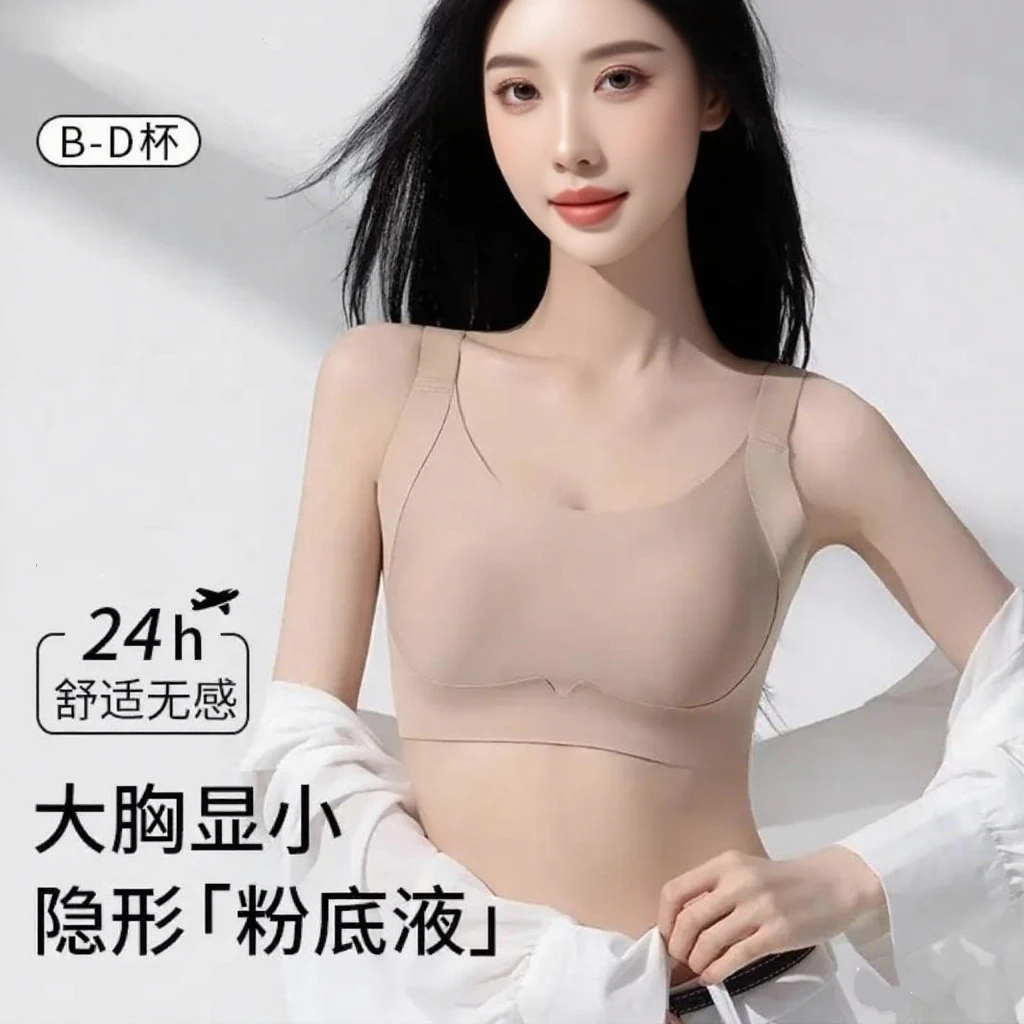 艾情诗内衣薄款舒适胸大显小胸罩美背透气大胸上托无痕文胸女