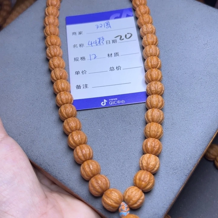 手串猴头核桃猴头
