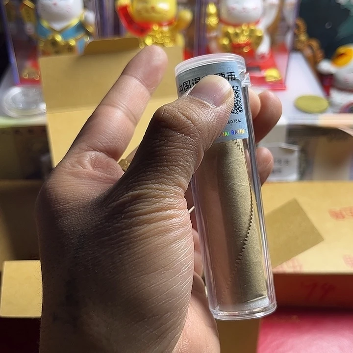 一号闪购退市99梅保真评级