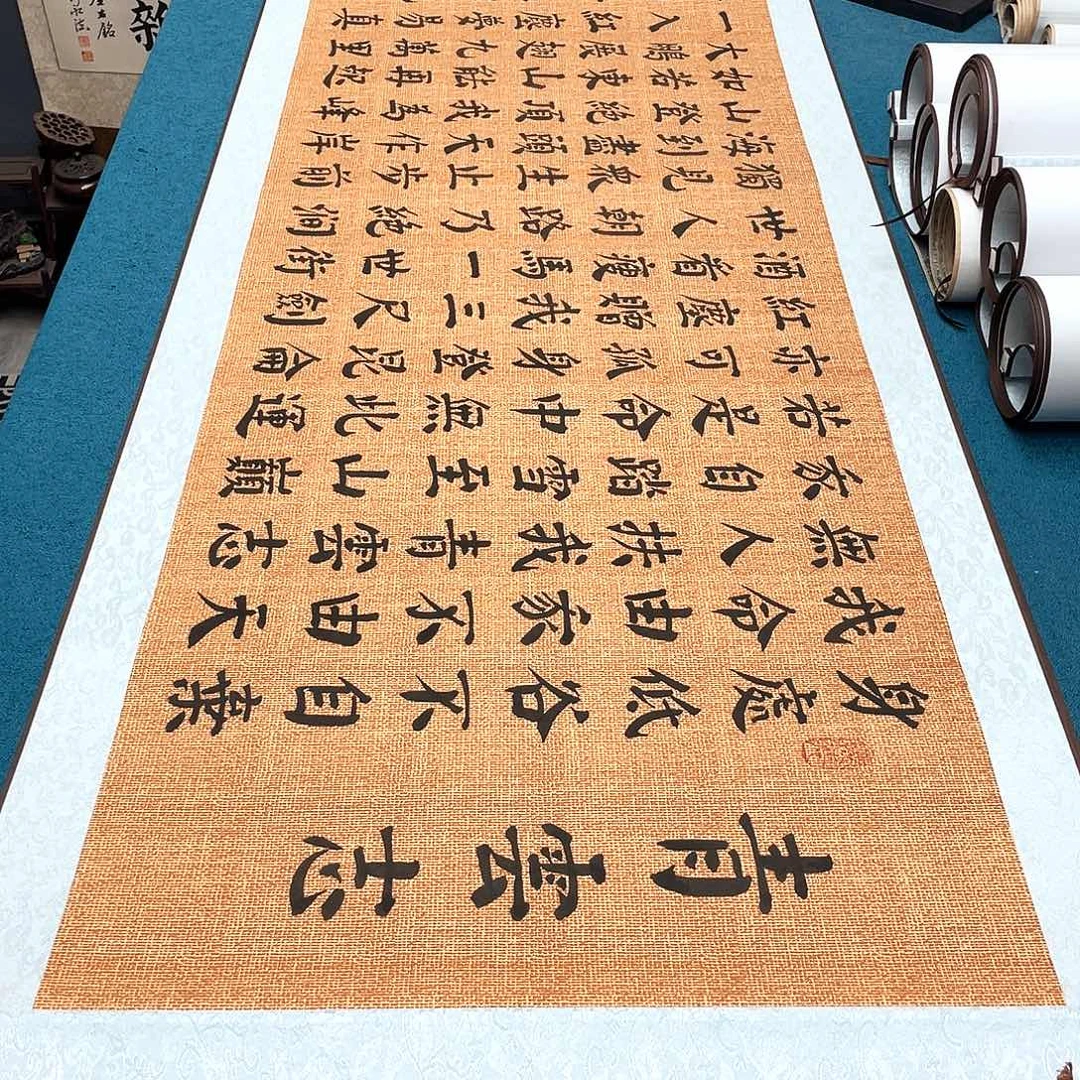 书法精装裱纯手写假一赔万精品銘家