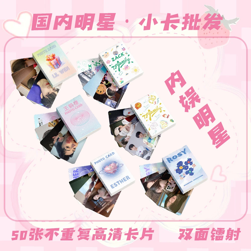 12.8明星动漫周边小卡、明信片、拍立得、吧唧