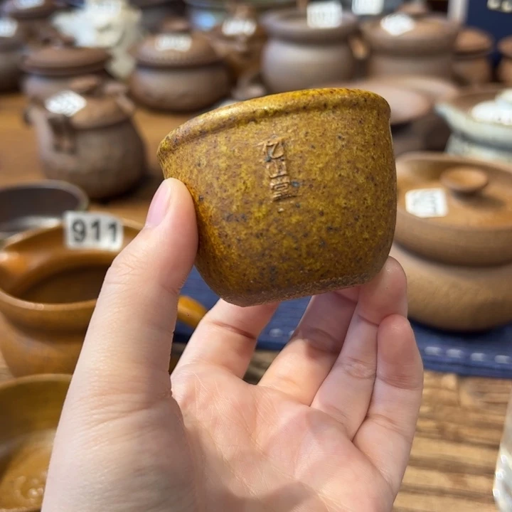 壶福利主人杯不退换