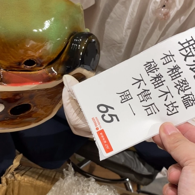 【闪购商品】摆件?***?陶瓷摆件瑕疵特卖