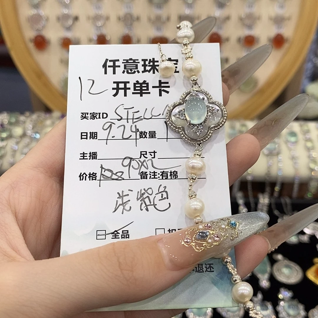 *****银S925镶嵌紫晶手链