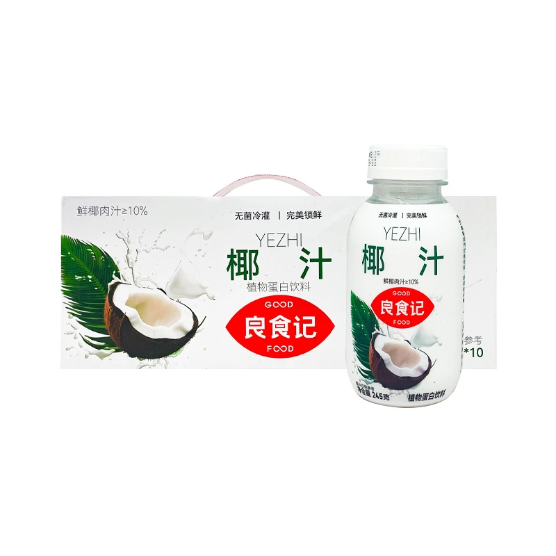 良食记椰汁 245g*10