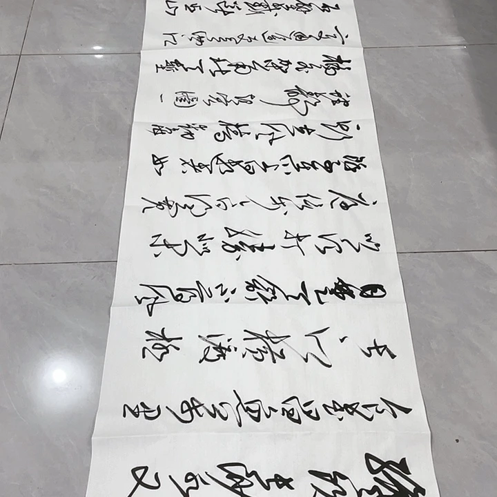 书法润*尤老师书法作品游泳