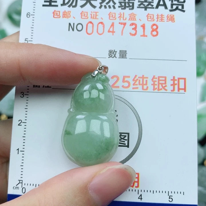 翡翠颈饰银S925镶嵌纯天然翡翠a货