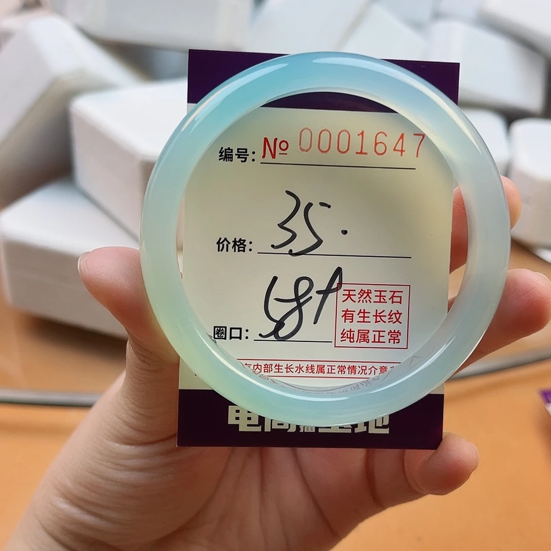 玛瑙/玉髓手镯未镶嵌1647