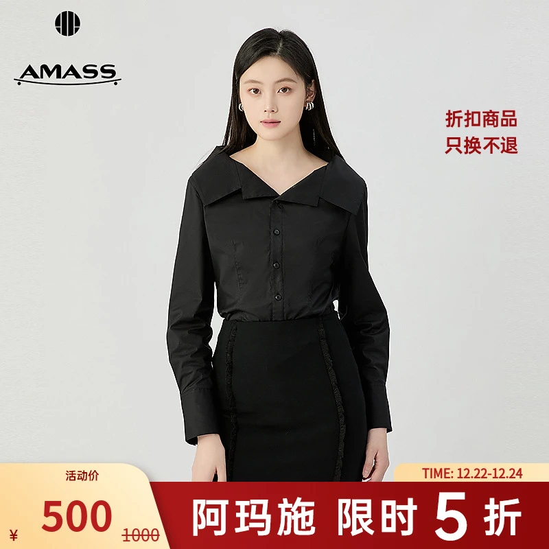 阿玛施AMASS  女装新款优雅女人离颈翻领设计收腰长袖衬衫530035