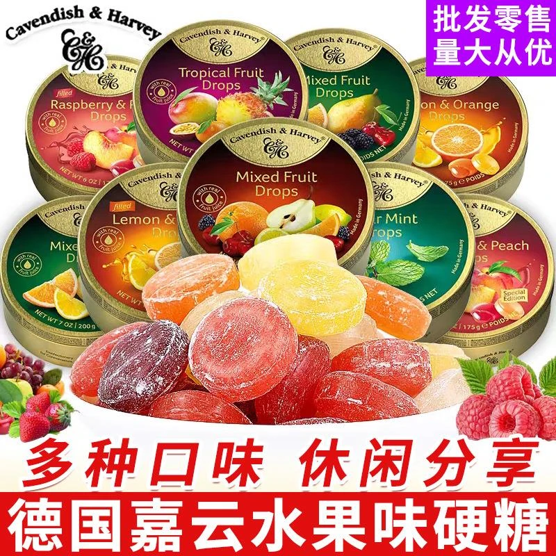 嘉云水果糖果汁硬糖喜糖休闲儿童糖果铁罐礼盒零食