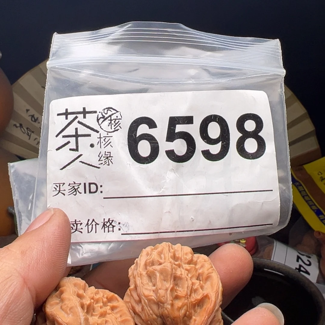 吊坠文玩核桃今天