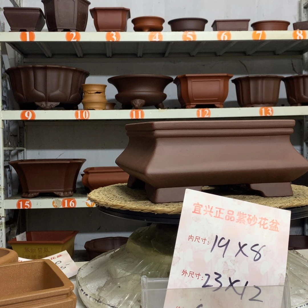紫砂花盆精品包邮包售后