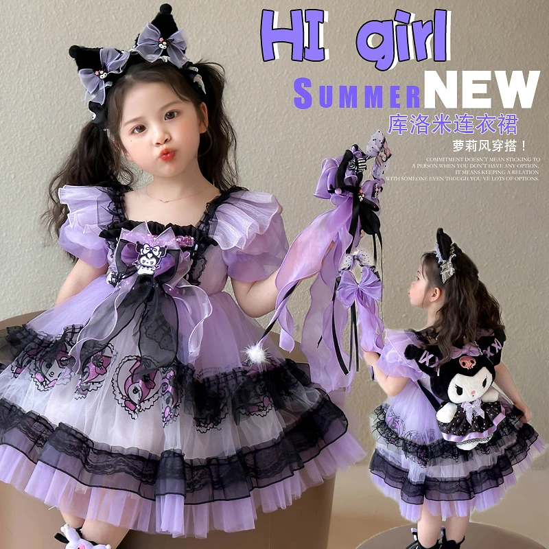 女童库洛米公主连衣裙夏季新款卡通高级感礼服裙女童可爱连衣裙