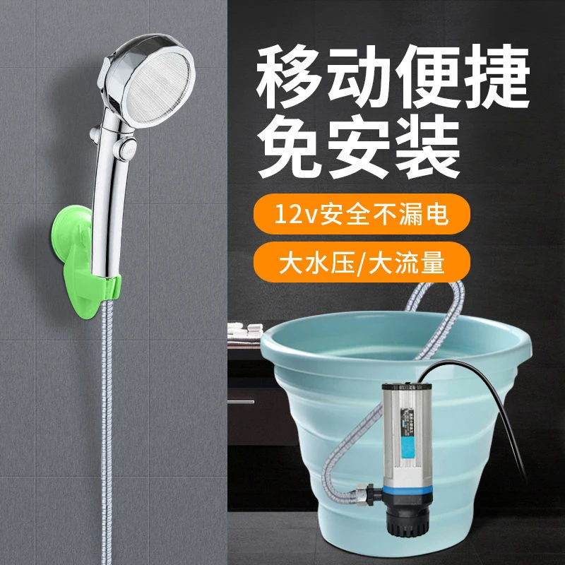 户外简易电动淋浴移动洗澡神器大学生宿舍便携自吸出租房洗澡神器