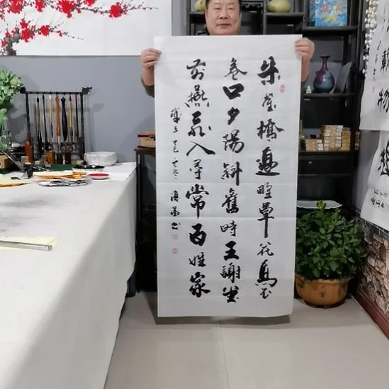 星***空书法杨德富老师书法作品