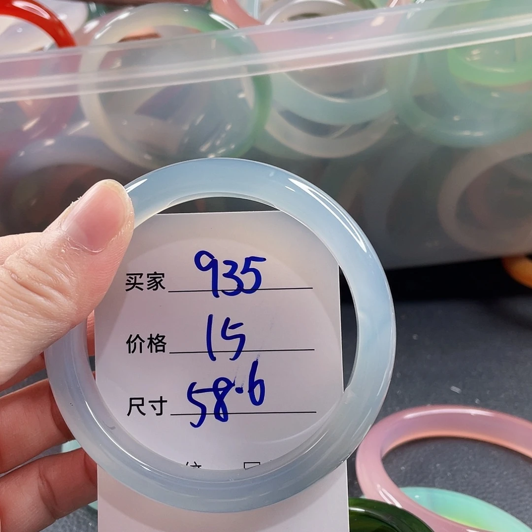 手镯玛瑙/玉髓未镶嵌