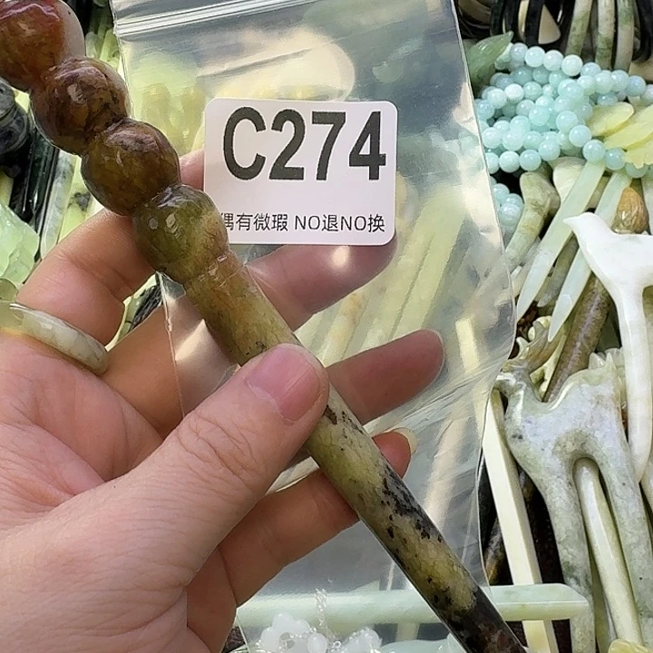 王***耀蛇纹石玉合金发饰